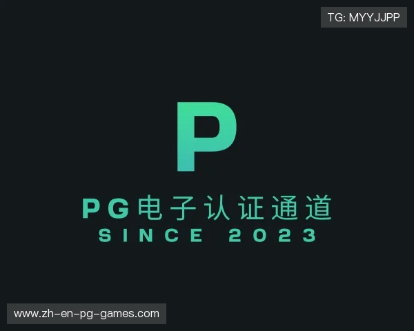 了解PocketGames官方